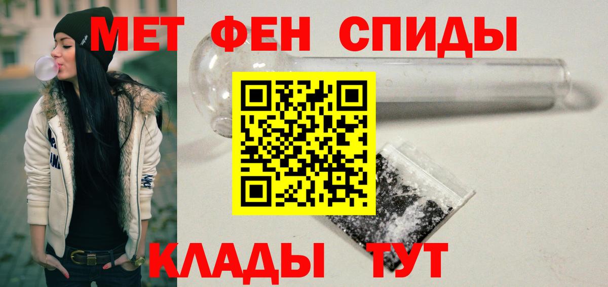 Сибай  Амфетамин Розовый  Амфетамин  Вход с VPN  АМФ 