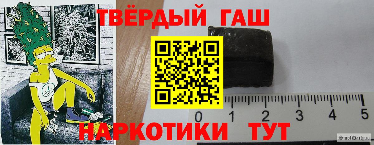 Гашиш гашик Сибай