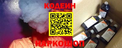 мескалин Обнинск