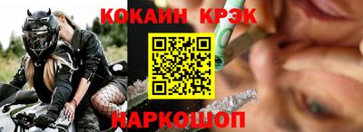 мяу мяу кристалл Обь