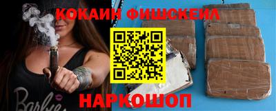 мескалин Обнинск