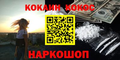 мескалин Обнинск