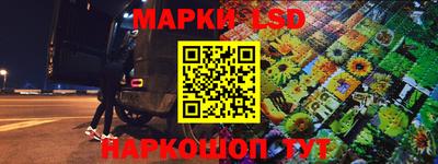 мескалин Обнинск