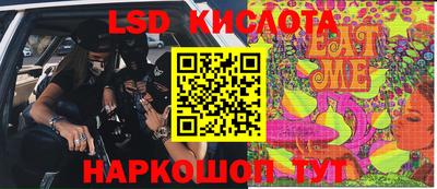 мяу мяу кристалл Обь