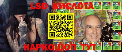 мяу мяу кристалл Обь