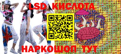 мескалин Обнинск