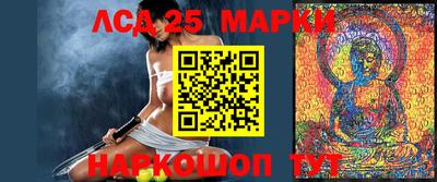 мяу мяу кристалл Обь