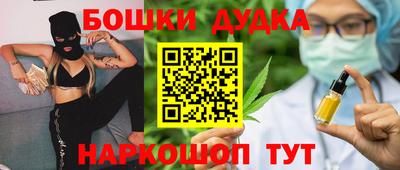 мяу мяу кристалл Обь