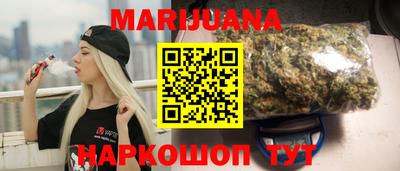 мескалин Обнинск