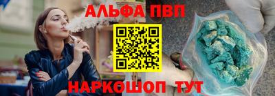 первитин Первоуральск