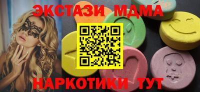 мескалин Обнинск