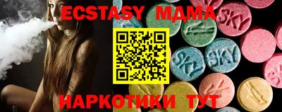 марки nbome Пенза