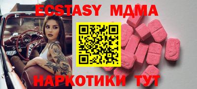 мескалин Обнинск