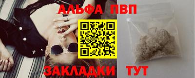 мяу мяу кристалл Обь