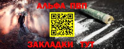 мяу мяу кристалл Обь