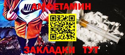 мяу мяу кристалл Обь