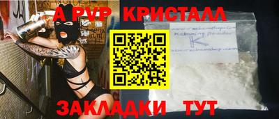 марки nbome Пенза