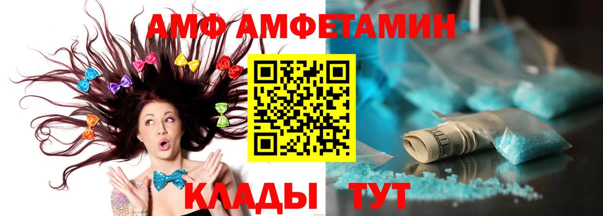 Первитин пудра  Первитин пудра  МЕТАМФЕТАМИН  Вход с VPN  Сибай 