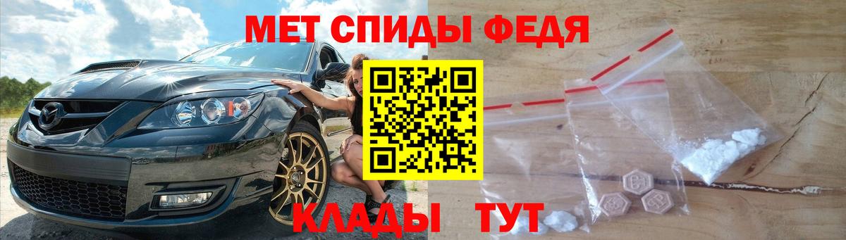 Метамфетамин мет Сибай