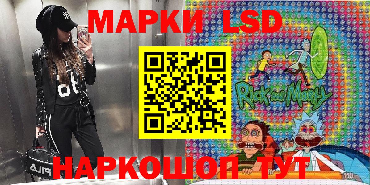 Марки NBOMe 1500мкг  Вход с VPN  Сибай  закладки  Марки NBOMe 1500мкг 
