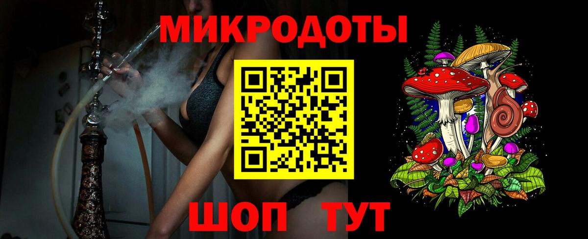 Галлюциногенные грибы Psilocybe  Вход с VPN  Сибай  Галлюциногенные грибы GOLDEN TEACHER 