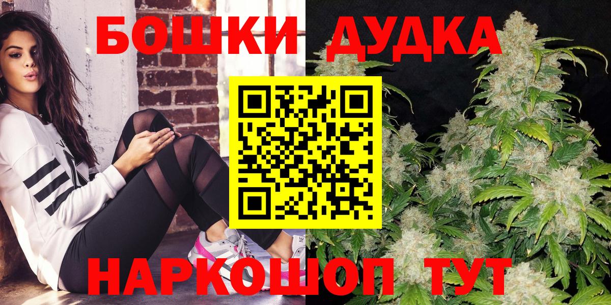 МЕФ  Вход с VPN  КЕТАМИН  МАРИХУАНА  A-PVP СК   Сибай  МЕФ   Как найти наркотики?  ГАШИШ 